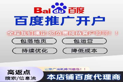 百度竞价代运营公司案例：如何制定有效的广告计划