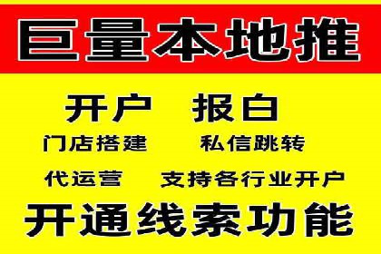 揭秘SEM竞价托管：实战案例深度解析